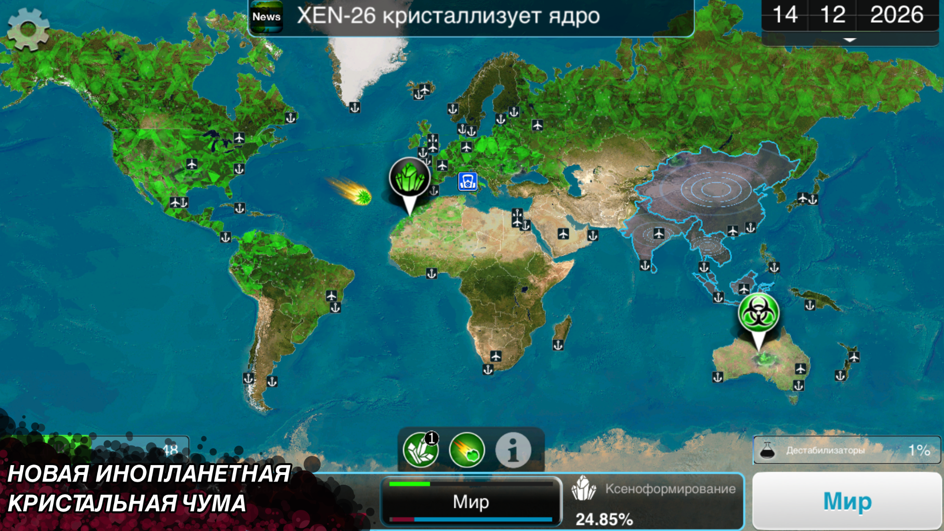 Скриншот Plague Inc. 3